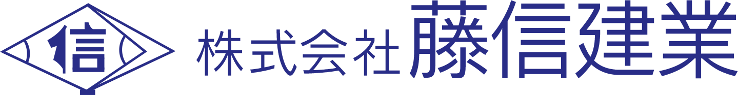 千葉県市川市に拠点を構える藤信建業では、土木工事を主に行っております。